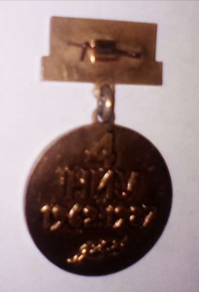 Медаль Байканур в Москве фото 3