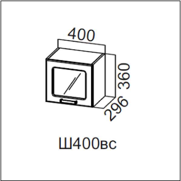 Шкаф 400 узкий стекло кухни Модерн