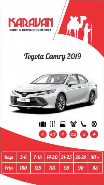 Toyota Camry for rent in Baku