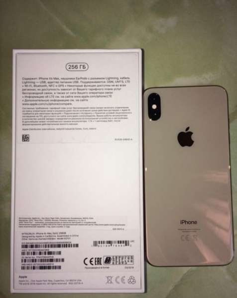 IPhone XS Max Gold 256gb в Пятигорске