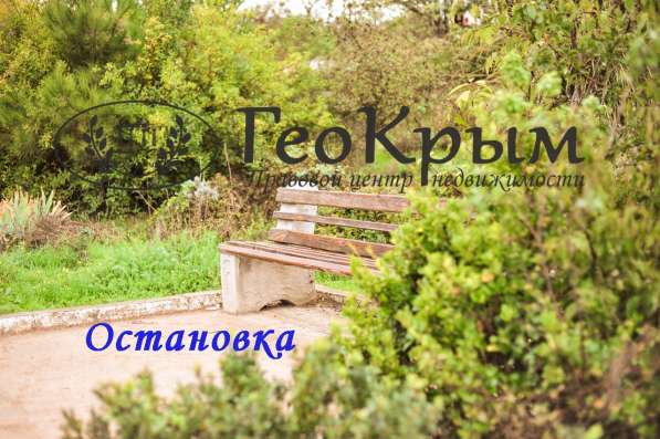 Ровный видовой участок на ул. Богданова в Севастополе