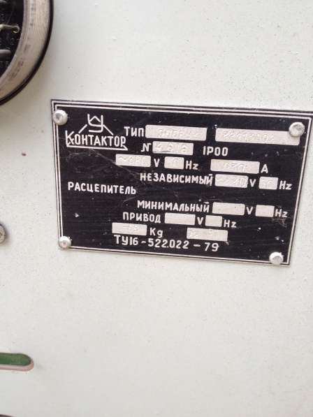Автоматический выключатель Э06 630А в Тольятти фото 3