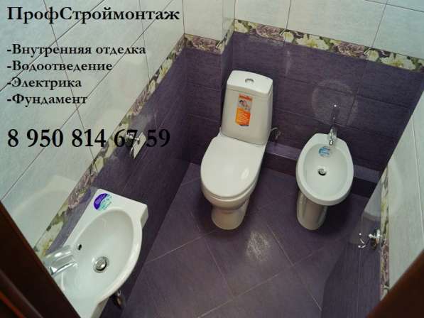 Водоотведение под ключ. Канализация. Монтаж систем отопления в Ижевске фото 11