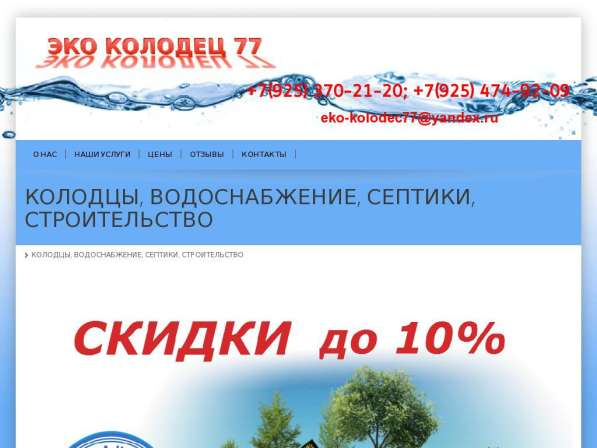 Создание и продвижение сайтов в Самаре в Самаре фото 3