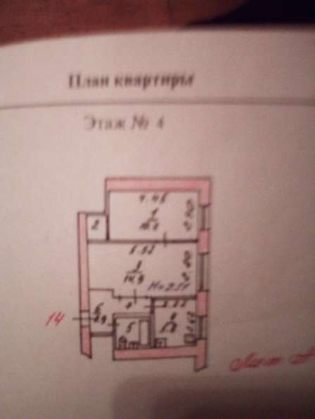 Продажа 2-х комнатной квартиры в Сергиевом Посаде