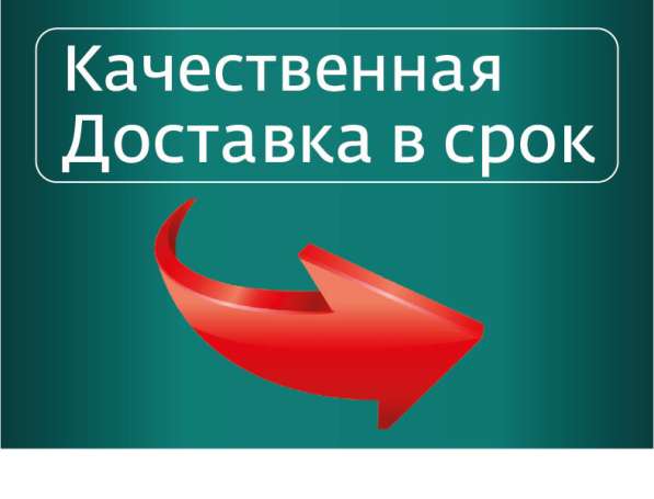 Грузоперевозки по РФ в Воронеже фото 3