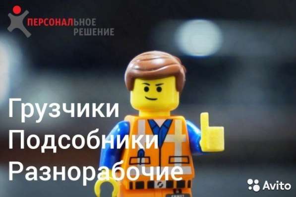 Вывоз мусора, грузчики в Смоленске фото 4