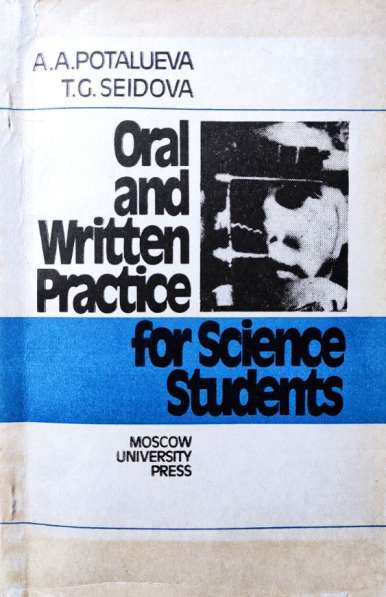 Oral & Written Practice for Science Students – A. Potalueva
