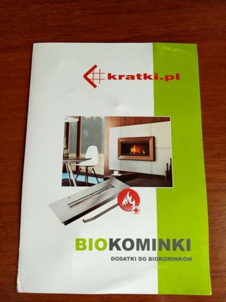 Продам польский биокамин биотопливо в подарок! в фото 3