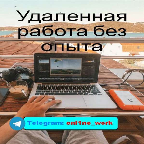 Поток трафика на ваш сайт, протестируйте бесплатно в Москве фото 4