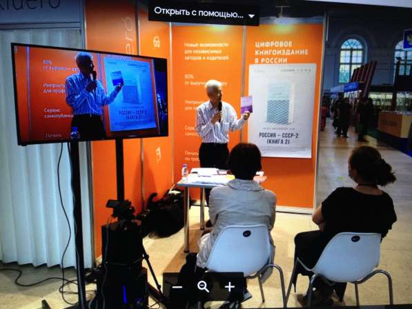 Игорь Николаевич Цзю: "Мудрость Книга 2 Философия жизни" в фото 20