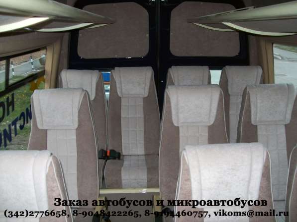 Заказ микроавтобуса Форд-Транзит 17 мест в Перми фото 3