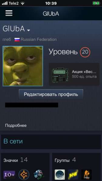 Аккаунт Steam