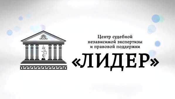 Независимая Экспертиза После ДТП в Москве фото 5