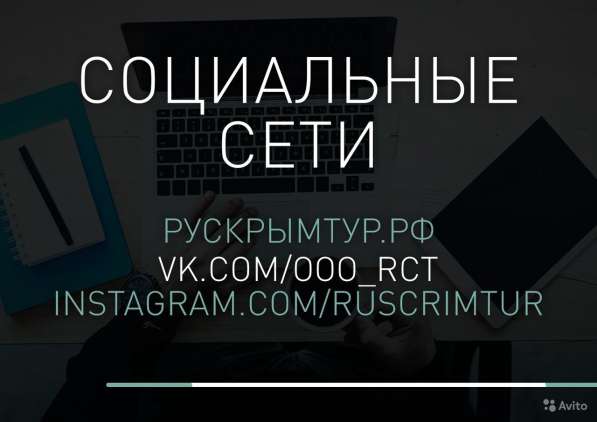 Туристический бизнес в Славянске-на-Кубани фото 9