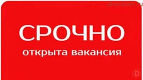 Требуется Горничная в элитный отель с опытом работы