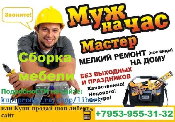 Прочистка канализации. Устранение засоров в Туле фото 5
