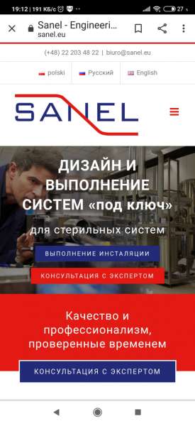 Изготовление трубомонтажных систем из нержавеющей стали в фото 10