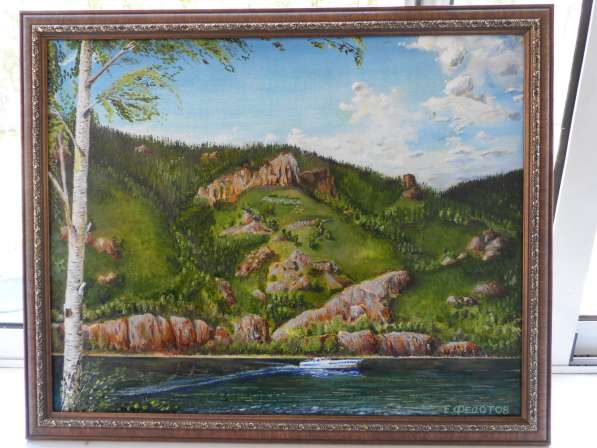 Картина "Дивногорские горы" (холст, масло,55х45см)