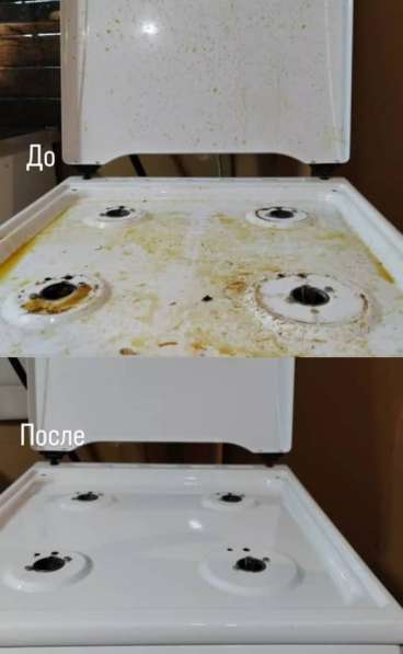 КЛИНИНГОВАЯ КОМПАНИЯ в фото 8