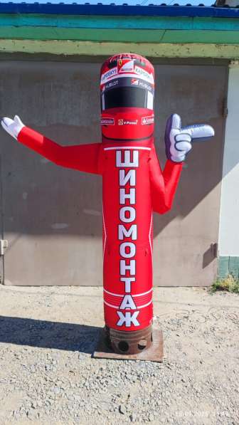 Надувная фигура Шиномонтаж в Ростове-на-Дону фото 7