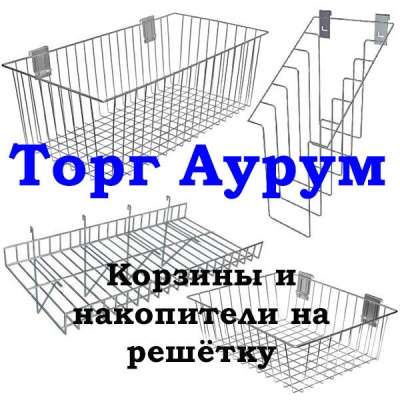 торговое оборудование в Кирове фото 5