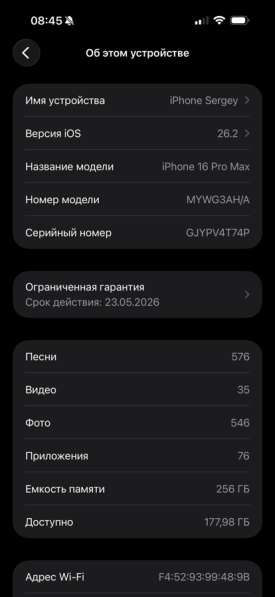 IPhone 16 pro max 256gb