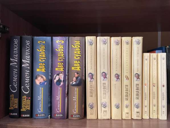 Книги в Смоленске фото 6