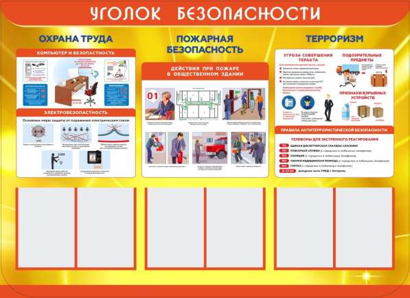 Информационные стенды с карманами в Костроме фото 19