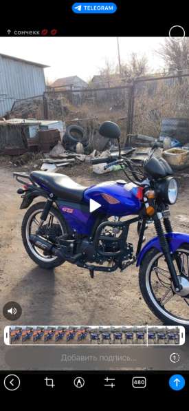 Alpha racer 110 в Качалине