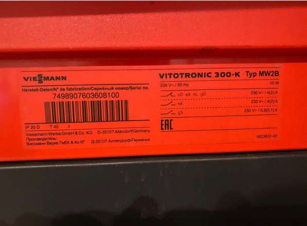 Viessman Vitodens 200-w 49квт