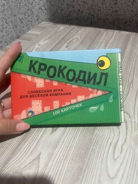 Игра для компании «крокодил»