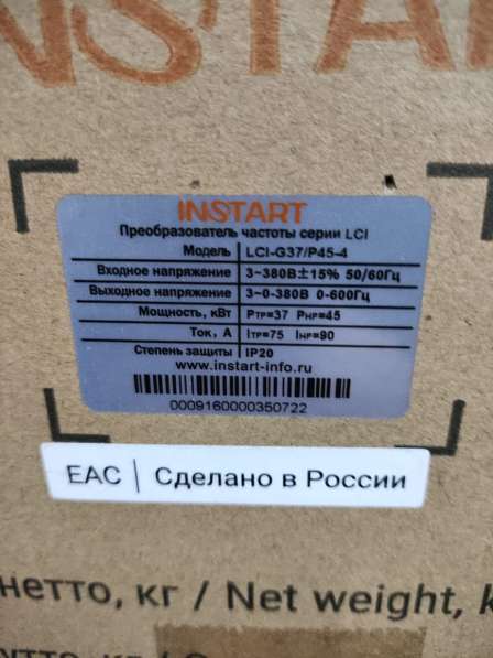 Частотный преобразователь INSTART LCI-G1400-6 1400кВт 690В в Москве