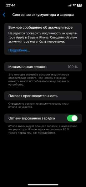 Продам iPhone 11 128gb ростест в Орехово-Зуево фото 3