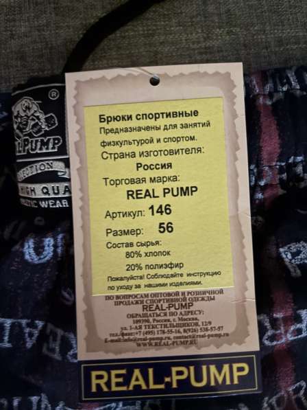 Брюки женские