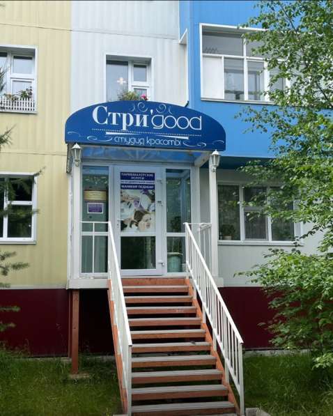 Сдается в аренду помещение