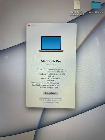 MacBook Pro 15 2017 512gb в Пензе