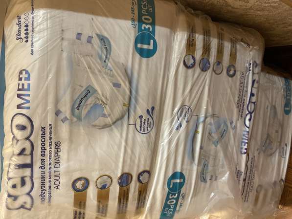 Взрослые памперсы 400₽