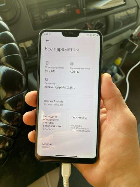 Xiaomi mi 8 lite 4/64 в Северске фото 4