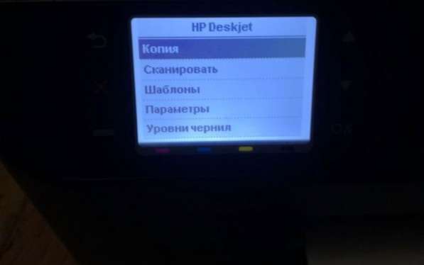 Мфу цветной лазерный принтер hp в Санкт-Петербурге