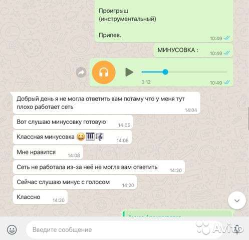 Вокал - бесплатно! Студия звукозаписи в Москве фото 3