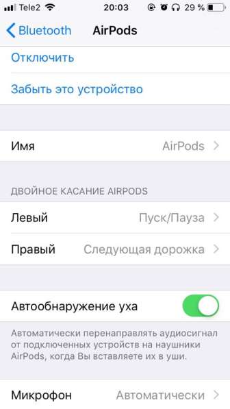 AirPods 2 в Рязани