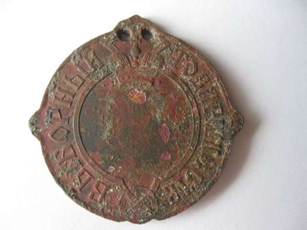 Должностной знак \Выборных товариществ\ в Москве