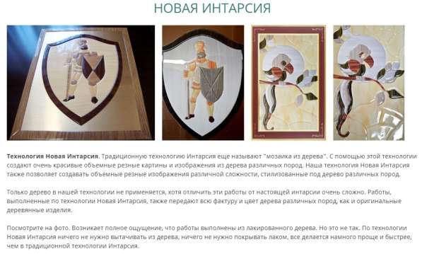 Новые идеи бизнеса в фото 18