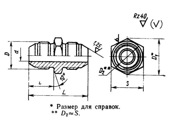 Проходник прямой ГОСТ 13959-74