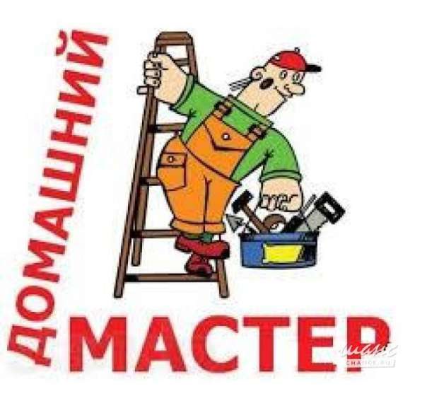 Мастер на час в Нижневартовске фото 5