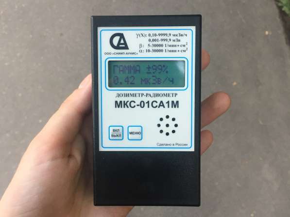 Дозиметр радиометр MKC-01CA1M в Москве фото 4