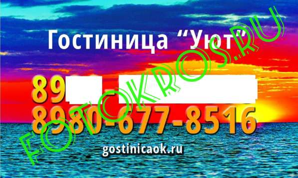 Ретушь, дизайн визиток в Йошкар-Оле фото 3