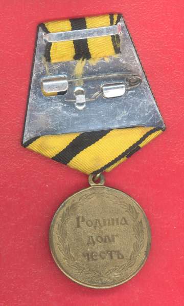 Россия медаль Ветеран спецназа ГРУ документ в Орле фото 8