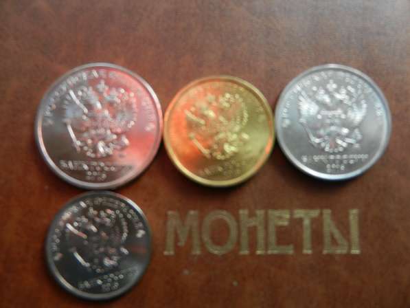 Монеты 2016г комплект 4шт банк россии в Москве